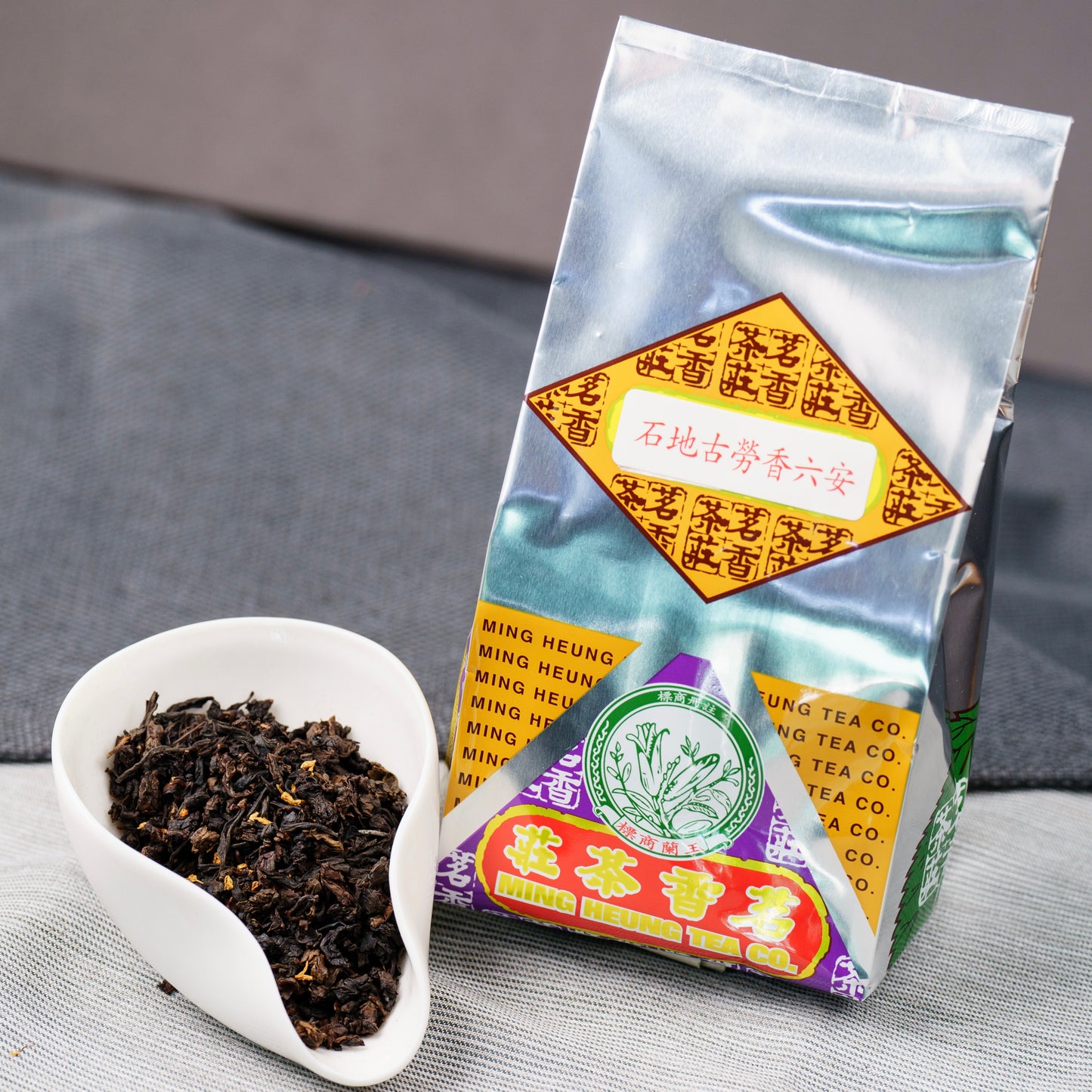 Fragrant Lu'anFragrant Lu'an