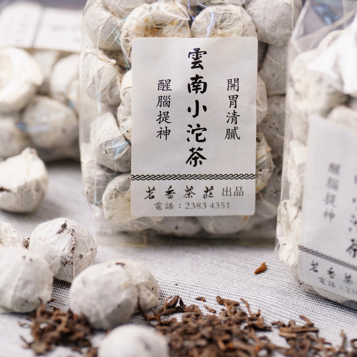 Yunnan Xiao Tuo Thé