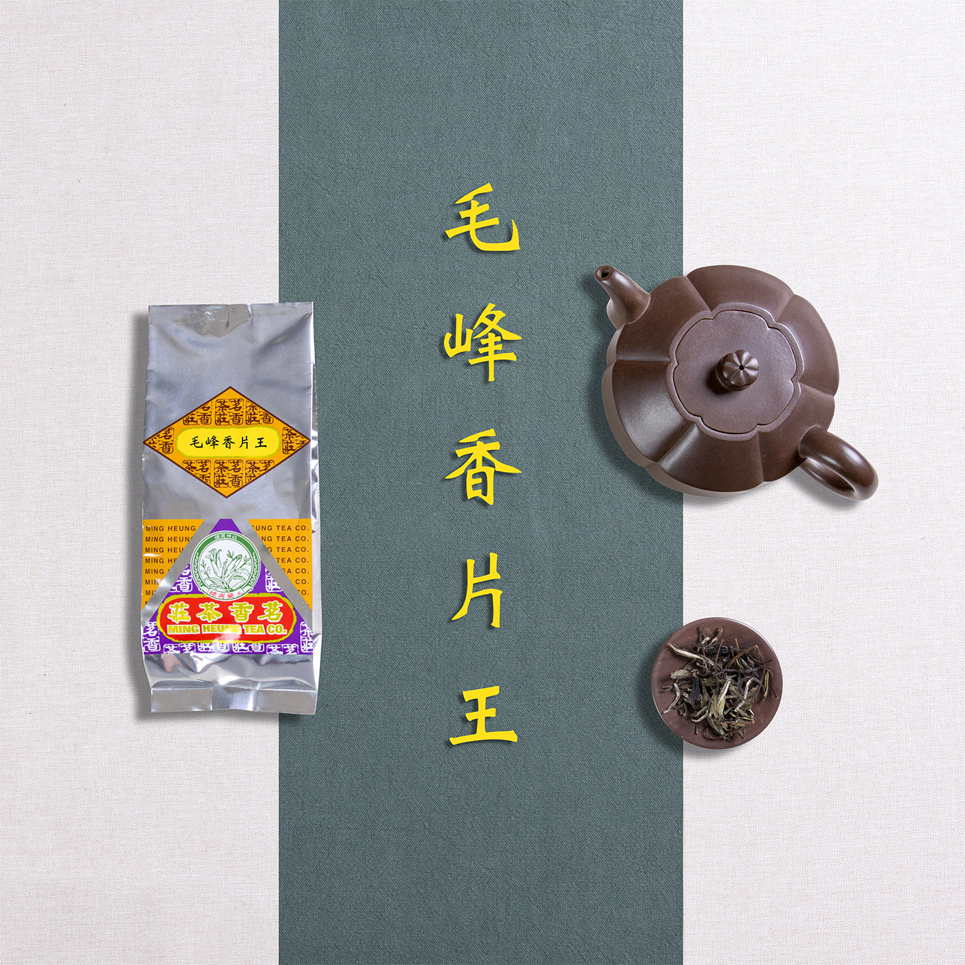 Premium Maofeng Jasmine Tea