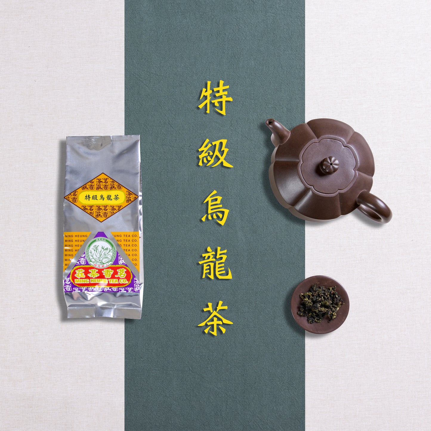 Premium Oolong Tea