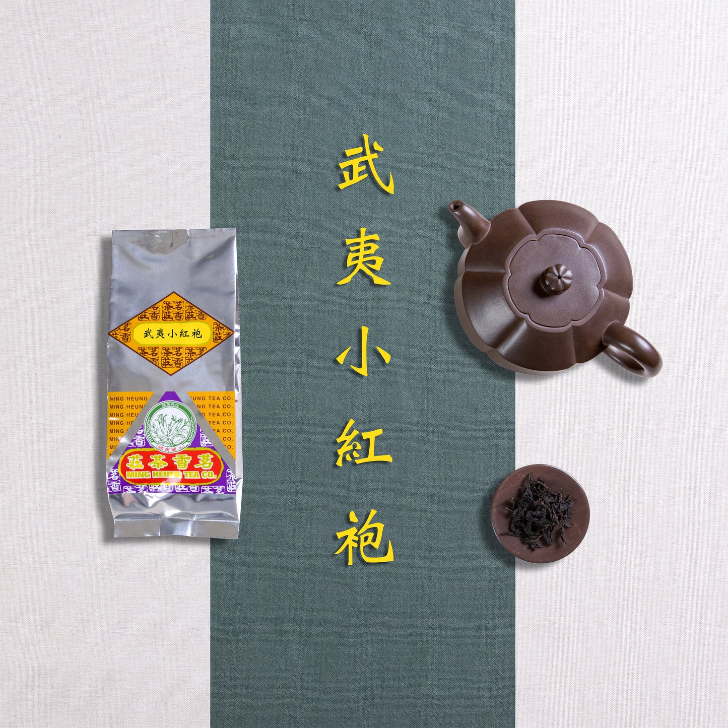 Wuyi Xiaohongpao