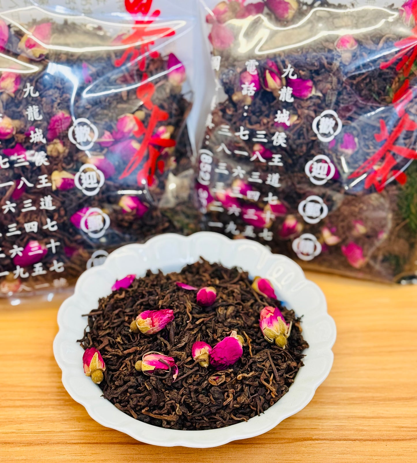 暴暴茶